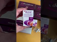 ボトックス 100IU