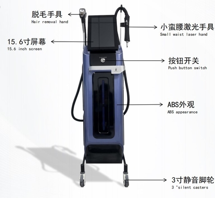 ダイオードレーザー脱毛 肌の若返し 美容器 ピコレーザー 2イン1