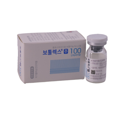 ボトリン毒素 アレルガン ボトラックス Dy'sport 100IU 150iu 注射 ボトックス